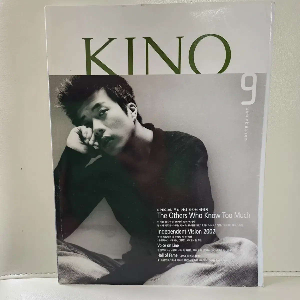 영화잡지 키노 KINO 2002년 9월호 권상우 표지